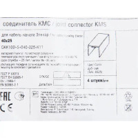 Соединение для кабель-канала IEK 40х25 мм цвет дуб 4 шт.