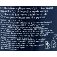 Салфетки универсальные Azur вискоза 70 шт.