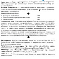 Цилиндр Abus D6MM, 30x40 мм, ключ/ключ, цвет золото