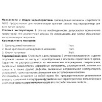 Цилиндр Abus D6MM, 40x50 мм, ключ/ключ, цвет золото