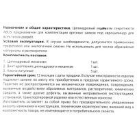 Цилиндр Abus D6MM, 45x45 мм, ключ/ключ, цвет золото