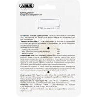 Цилиндр Abus D6N 35/45, 35x45 мм, ключ/ключ, цвет никель