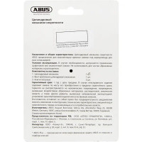 Цилиндр Abus D6N 40/40, 40x40 мм, ключ/ключ, цвет никель