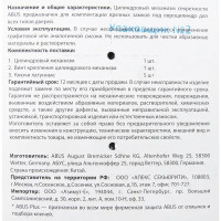 Цилиндр Abus D6N, 45x45 мм, ключ/ключ, цвет никель