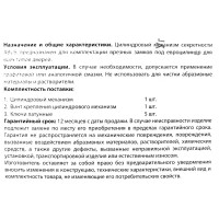 Цилиндр Abus D6N, 45x55 мм, ключ/ключ, цвет никель