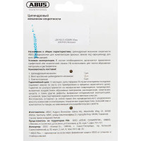 Цилиндр Abus KD6MM Z45/K35, 45x35 мм, ключ/вертушка, цвет золото