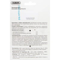 Цилиндр Abus KD6N Z40/K40, 40x40 мм, ключ/вертушка, цвет никель