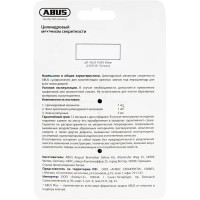 Цилиндр Abus KD6N Z45/K35, 45x35 мм, ключ/вертушка, цвет никель