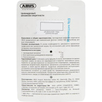 Цилиндр Abus KD6N Z50/K50, 50x50 мм, ключ/вертушка, цвет никель