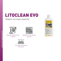 Очиститель цементных остатков Litokol Litoclean Evo 1 л