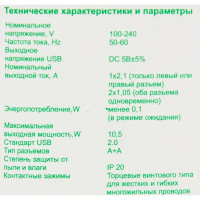 Розетка USB встраиваемая Schneider Electric Glossa цвет дуб