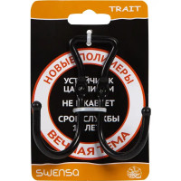 Крючок Swensa двойной Trait цвет чёрный