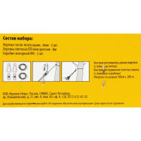 Набор для крепления гамака к дереву 6 м