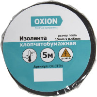 Изолента Oxion 15 мм 5 м ХБ цвет чёрный