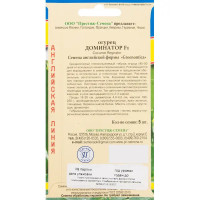 Семена Огурец «Доминатор» F1