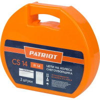 Цепи на колёса снегоуборщика Patriot CS14, 2 шт.