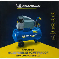 Компрессор поршневой масляный Michelin MB 5020, 50л, 170 л/мин