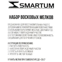 Набор мелков восковых, оттенки тёмно-коричневые, 3 шт.