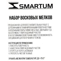 Набор мелков восковых, оттенки тёмно-бежевые, 3 шт.