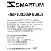 Набор мелков восковых, оттенки светло-коричневые, 3 шт.