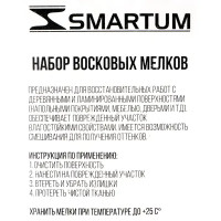 Набор мелков восковых, оттенки светлые, 3 шт.