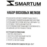 Набор мелков восковых, оттенки серо-белые, 3 шт.