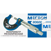 Микрометр механический Мегеон 80600