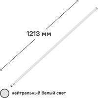 Лампа люминесцентная TDM Electric T8 G13 36 Вт нейтральный белый свет SQ0355-0029