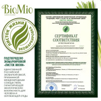 Чистящий спрей для кухни BioMio лемонграсс 0.5 л