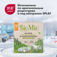 Таблетки для посудомоечной машины BioMio 30 шт.