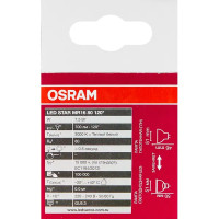 Лампа светодиодная Osram GU5.3 220 В 7.5 Вт спот матовая 700 лм тёплый белый свет