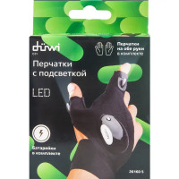 Перчатка с LED-подсветкой, 2 шт.