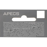Стяжка винтовая Apecs SCR-M6-120(20)-NI 2 шт.