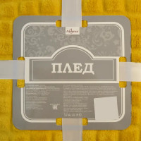 Плед Cuatro 200x220 см цвет жёлтый