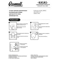 Крючок Gromell Kasas самоклеящийся 2 шт.