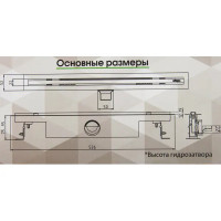 Трап для душа Vidage 500 мм комбинированный затвор