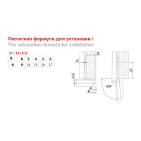 Петля мебельная накладная H502A/1410/9/H16CP/A 105°