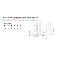 Петля мебельная скрытая H502С/1410/9/H16CP/С 105°