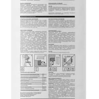 Сухая смесь для гидроизоляции Основит Акваскрин HC65 20 кг