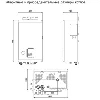 Электрический котел 15 кВт Navien EQB - 15HW 380 В одноконтурный настенный