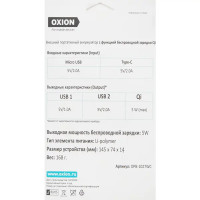 Внешний аккумулятор Oxion OPB-1027WC 8000 мАч цвет белый