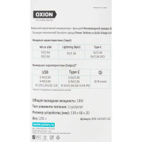 Внешний аккумулятор Oxion OPB-1502WC/QC 10000 мАч цвет белый