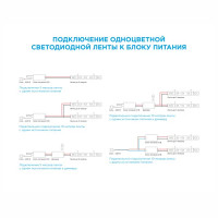 Светодиодная лента для подсветки труднодоступных мест SMD 2835 60 диод/4.8 Вт/м 12 В 6 мм IP20 2 м нейтральный белый свет