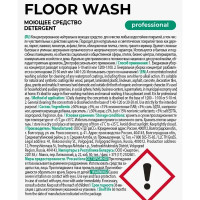 Средство для мытья полов Grass Floor Wash 1 л