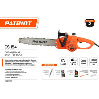 Электропила PATRIOT СS 154 1500 Вт шина 35 см