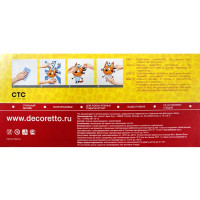 Наклейка Три кота семья котов 35x50 см