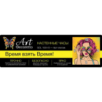 Часы на стекле Поп-арт 30x30 см