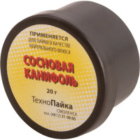 Канифоль сосновая Fit, 20 г