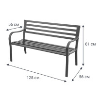 Скамья садовая 128х56х81 см сталь антрацит