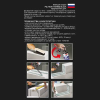 Клей-пена для кладки Polynor Thermo Block 1000 мл